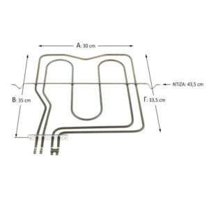 Άνω Αντίσταση - Γκριλ Φούρνου ARISTON 1000+1200W