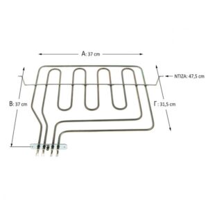 Άνω Αντίσταση - Γκριλ Φούρνου BEKO 1000 + 2000W