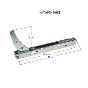 Μεντεσές Πόρτας Φούρνου BOSCH/SIEMENS Αριστερός