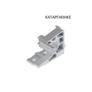 Μεντεσές Πόρτας Ψυγείου BOSCH/SIEMENS Αριστερός ORIGINAL