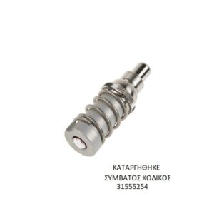 Κεντρική Βαλβίδα Χύτρας Ταχύτητος FISSLER / VITAVIT