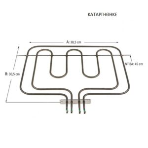 Άνω Αντίσταση & Γκριλ Φούρνου PyYRAMIS/NARDI